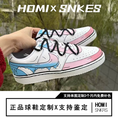 【定制球鞋】Nike Court Vision 1 宇宙漫画 蓝白