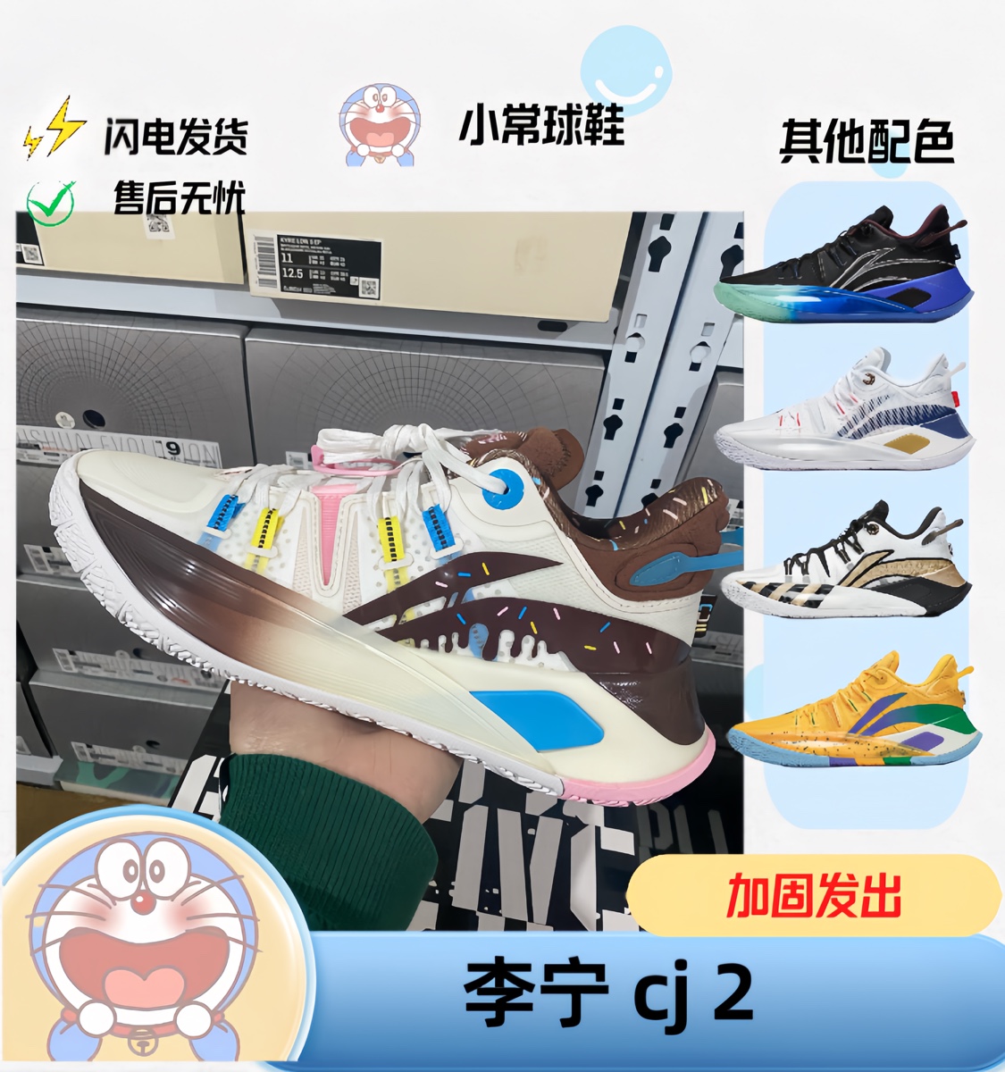 李宁 LiNing  CJ2 䨻科技 男子耐磨透气舒适实战篮球鞋ABAS001-10