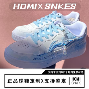 定制球鞋 李宁 浮舟 雨过天晴