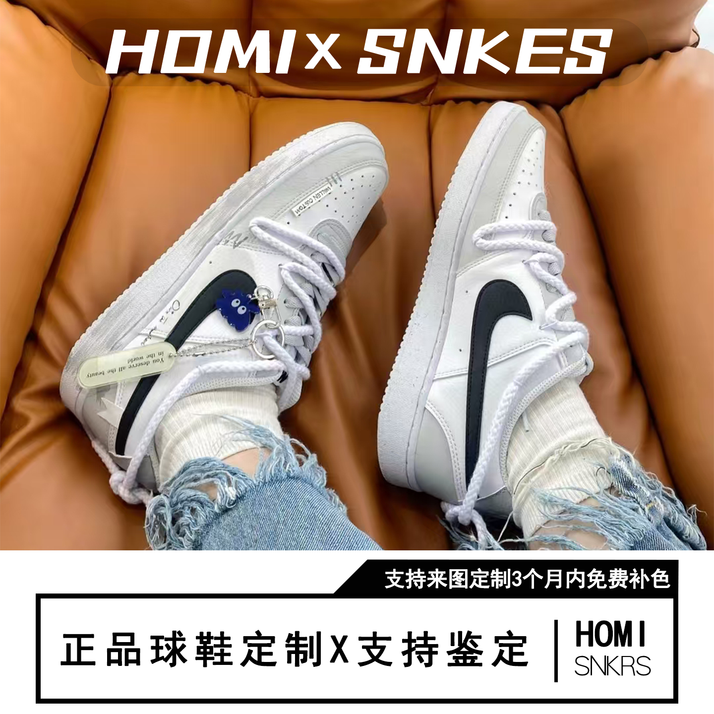 【定制球鞋】Nike Court Vision 1 小鬼当家,运动鞋new,板鞋,淘宝优惠券,粉丝福利购,淘宝优惠卷