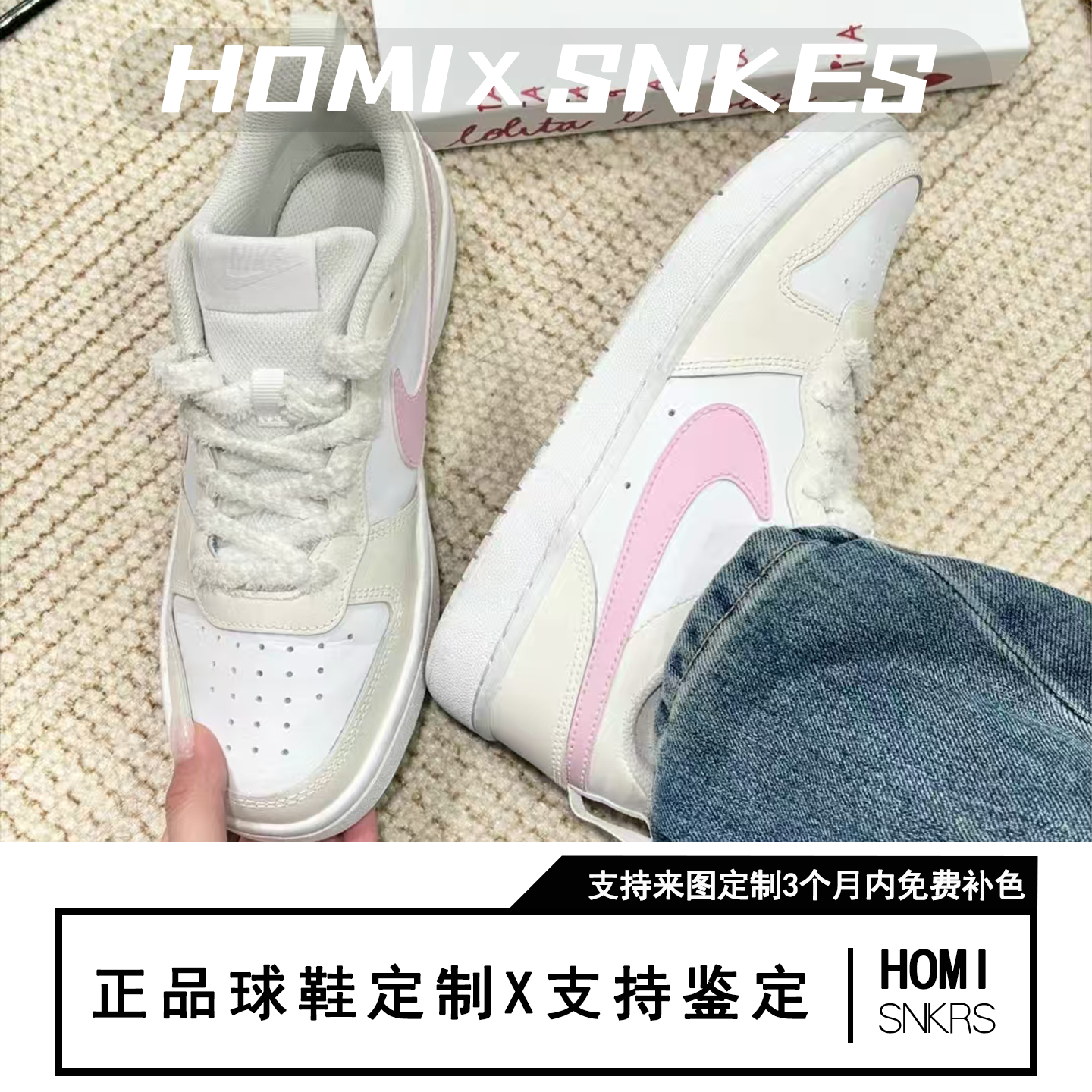 定制球鞋Nike Court 懒猫缝纫机 奶油樱花 多巴胺 甜妹 女子板鞋,运动鞋new,板鞋,淘宝优惠券,粉丝福利购,淘宝优惠卷