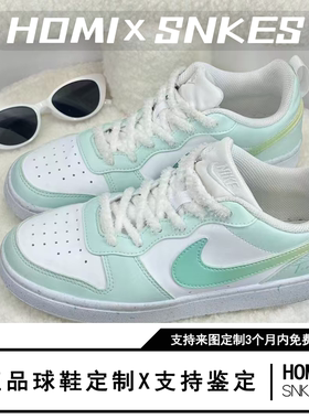 【定制球鞋】Nike Court Borough 薄荷奶油 白绿色