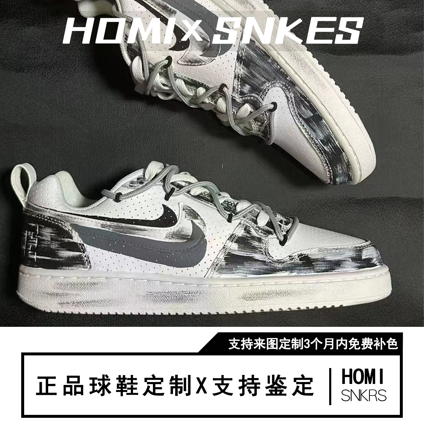 【定制球鞋】Nike Court Borough Low 暗影双钩 黑色,运动鞋new,板鞋,淘宝优惠券,粉丝福利购,淘宝优惠卷
