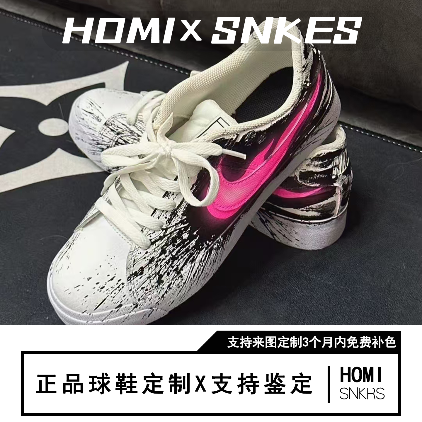 【定制球鞋】Nike Court Royale毒液粉,运动鞋new,板鞋,淘宝优惠券,粉丝福利购,淘宝优惠卷