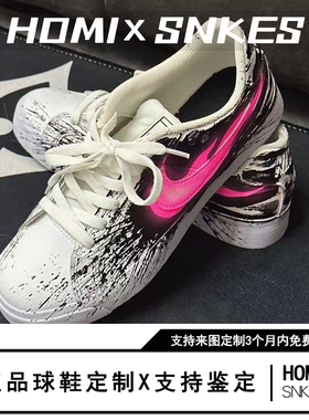 【定制球鞋】Nike Court Royale毒液粉