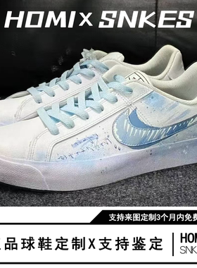 【定制球鞋】Nike Court Royale盒子行动 雨过天晴 蓝