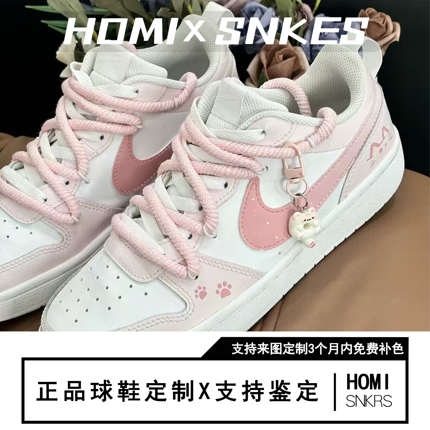 球鞋定制Nike Court Borough 桃气奶喵 多巴胺 少女低帮女子板鞋