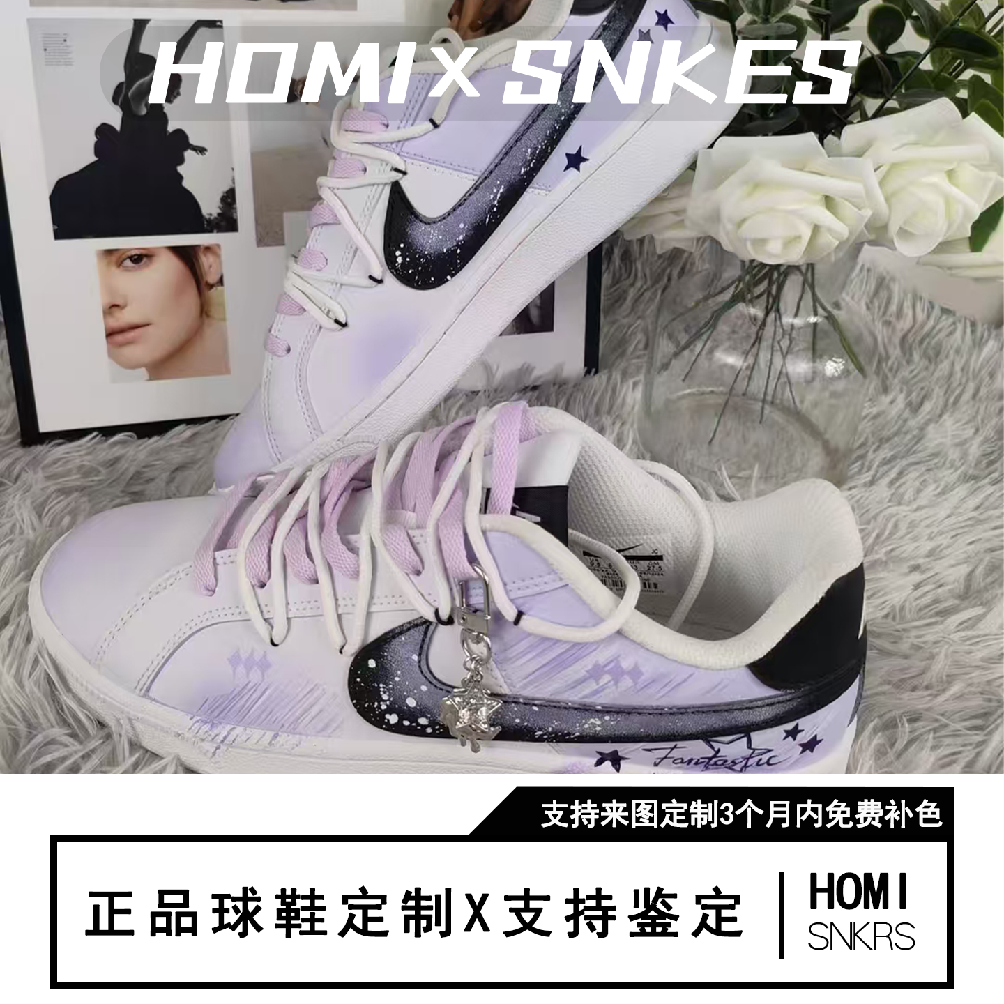 【定制球鞋】Nike Court Royale 板鞋 星幻紫梦 耐磨百搭休闲潮流