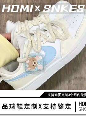 球鞋定制 Nike Court Borough 懒猫缝纫机 小熊蛋挞 低帮女子板鞋
