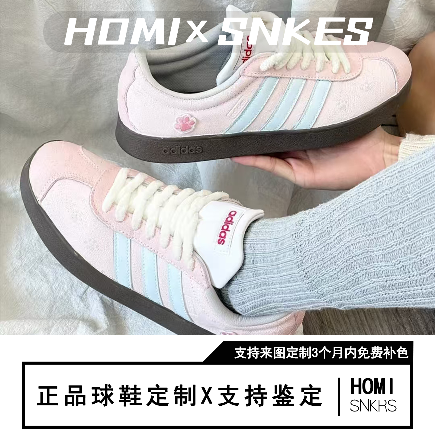 【定制球鞋】adidas neo Vl Court 樱粉猫爪,运动鞋new,板鞋,淘宝优惠券,粉丝福利购,淘宝优惠卷