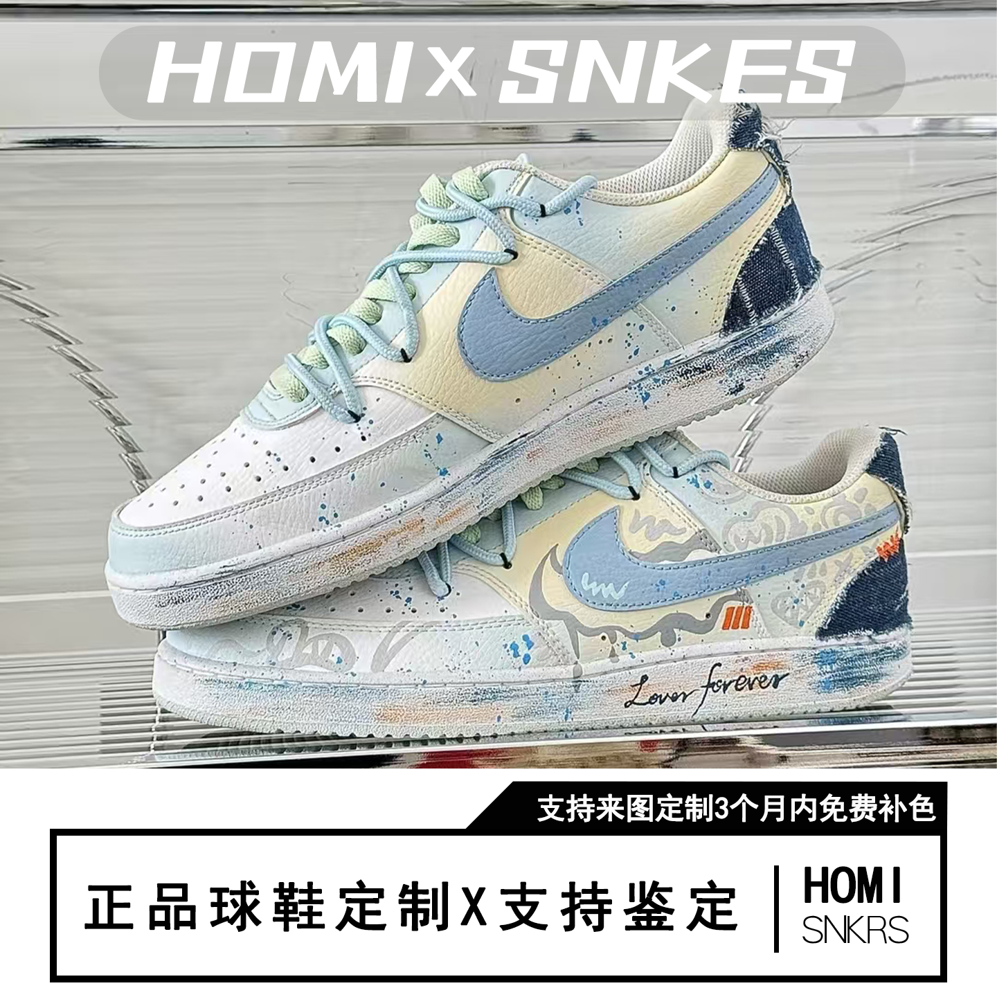 【定制球鞋】Nike Court Vision 1 心动假日 天蓝色