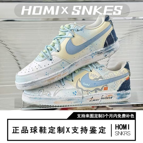 【定制球鞋】Nike Court Vision 1 心动假日 天蓝色