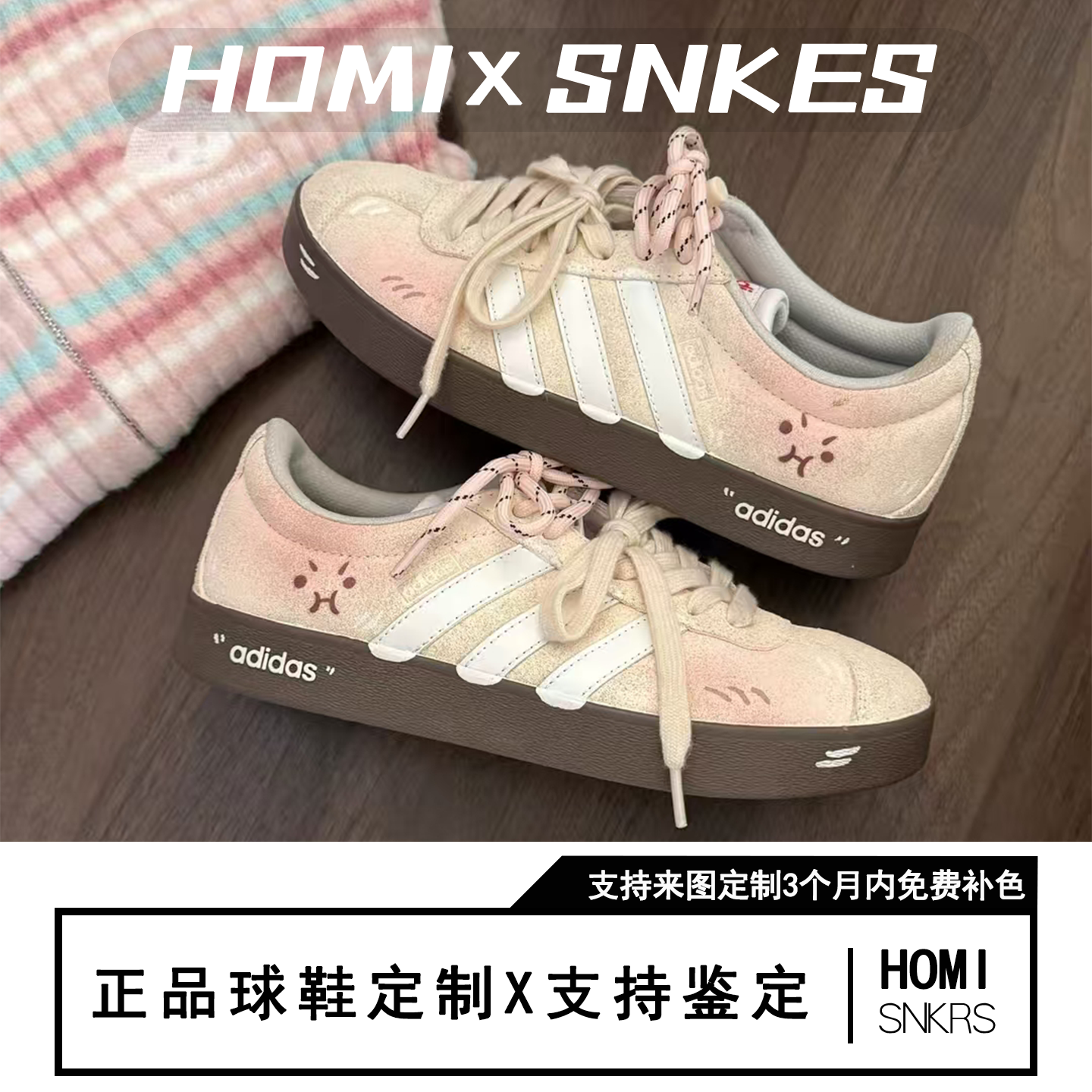 【定制球鞋】adidas neo Vl Court 2.0 奶黄包,运动鞋new,板鞋,淘宝优惠券,粉丝福利购,淘宝优惠卷