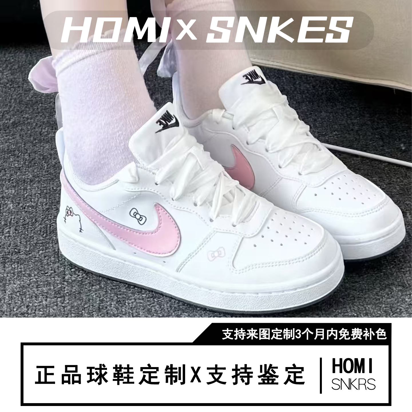 【定制球鞋】Nike Court Borough 2 粉色猫咪 可爱甜美,运动鞋new,板鞋,淘宝优惠券,粉丝福利购,淘宝优惠卷