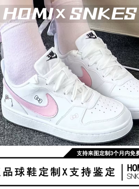 【定制球鞋】Nike Court Borough 2 粉色猫咪 可爱甜美