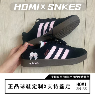 【定制球鞋】adidas neo VL Court 2.0 甜酷少女 简约 黑粉