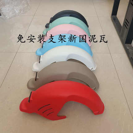 酷战新国标电动自行车14寸免泥瓦支撑后挡泥板新款免支架通用盖瓦