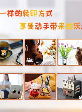 WT赢家转印 A4免烘烤兼容版白色2.0 DIY手工水转印纸贴纸印石头