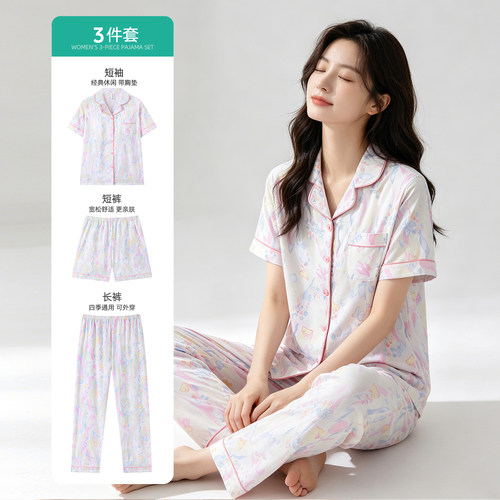 夏季胸垫开衫女家居服套装可外穿