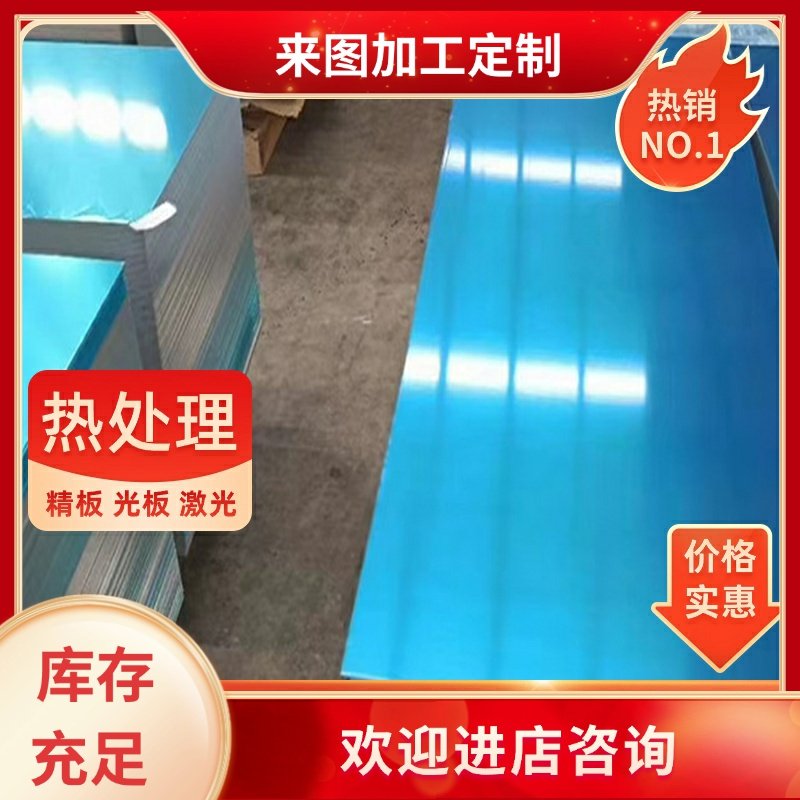 AZ91 AZ31 ZM5 ZM6 MB7 MB8铝合金 纯铝 铝棒 铝板 铝锭MB2 MB6料