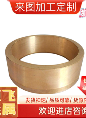 CN103 铜合金 NS108 薄铜片 ZCuZn40Mn2 铸造 C36700 黄铜卷 零切