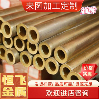 C63200铝青铜 CuAl11Ni6Fe5 铜棒 ZQAL9-4-4-2 铜管 C95200 铜板