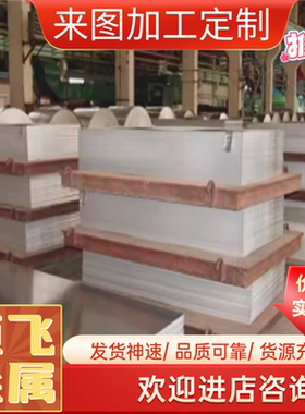 供应sus436 442 446 403 410 414 443 416Se不锈钢钢板不锈铁钢棒