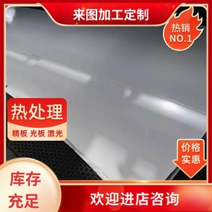 铝排 铝棒 铝合金 2618铝板 2A06 2014 铝管 2124 2A11 3003 1060