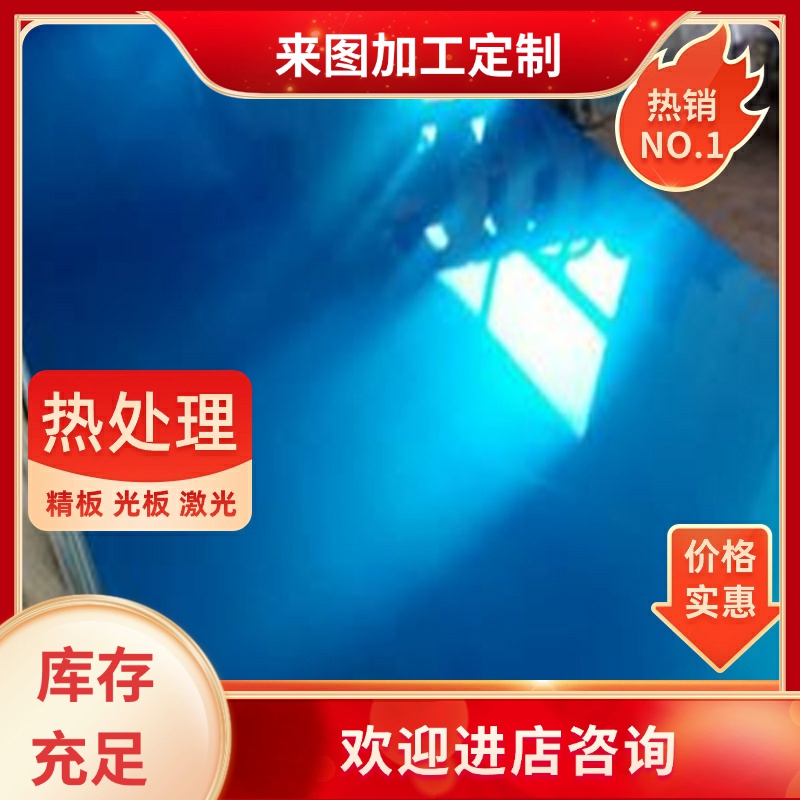 AZ31B-H24铝合金AZ31B H26铝板AZ80M材料AZ31T AZ61A ZK61M铝棒料