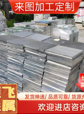 现货A95305 A95310 A95505 A95556 A95605 A5654 A95657铝板铝棒