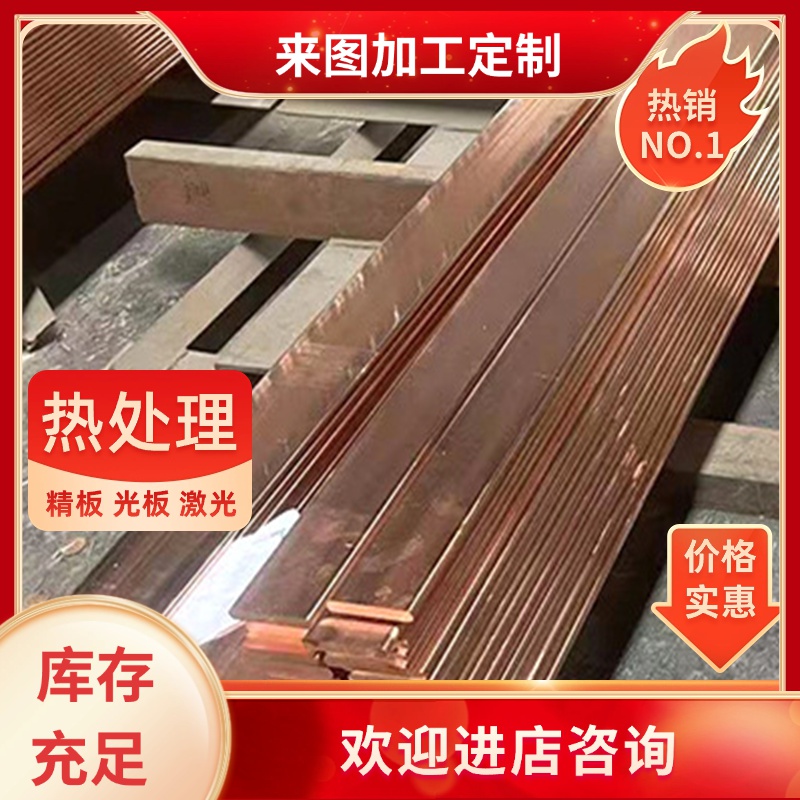 C22000黄铜板C23000黄铜棒CDA220 CDA230铜带CDA614 C62300铜合金