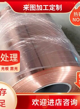 CAC301铜合金棒CAC302铜板CAC303铜棒CAC304铜带CAC401合金挤压棒