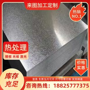 SKD61 号钢CR12MOV圆钢SKD11圆棒DC53 P20H模具钢板材料 SKH