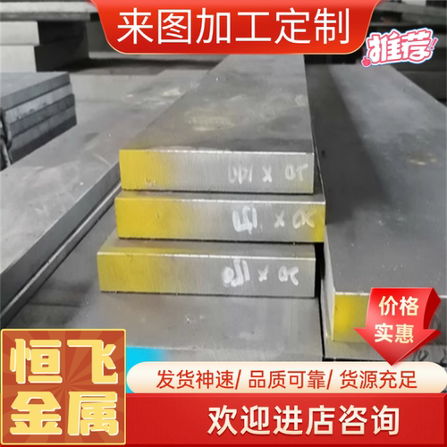S136不锈钢薄板 4CR13不锈钢板材440C不锈钢板厚1-1.5-2-3-5-80mm