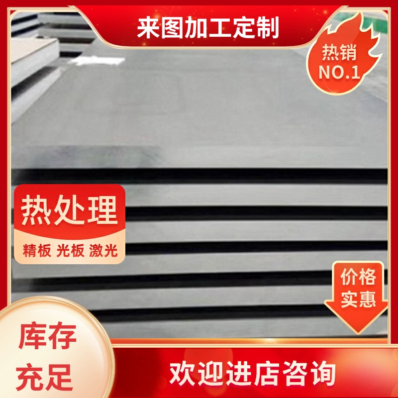 铝合金ADC12铝板ADC12Z中厚板ADC3铝块ADC10铝排ADC15铝条锻铝板