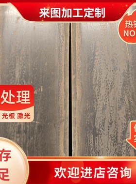 现货供应CuFe2p铜合金 CuFe2p铜带 铜棒 铜管 铜板 铜排 规格齐全