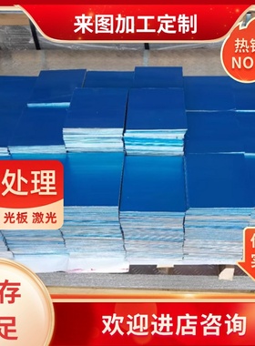 纯铝 AL5150铝合金 AL1435铝板 7075L铝棒 AL3012铝排 6063T5铝管