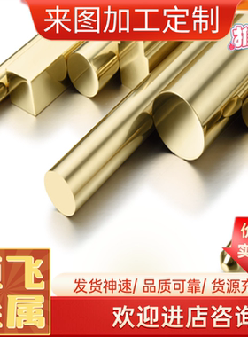 现货ZCuZn25Al6Fe3Mn3高强度黄铜C86300 SAE430B CAC303 H68铜板