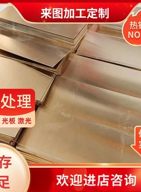 H59/H62六角黄铜棒2.0 2.5 3 3.5 4 4.5 4.75 5 5.5 6 6.5-66MM