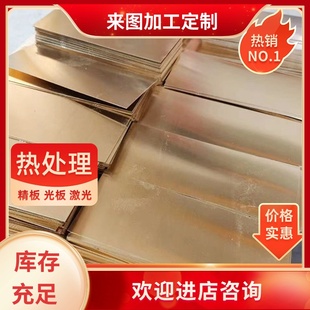 4.75 H62六角黄铜棒2.0 H59 6.5 2.5 66MM 3.5 5.5 4.5