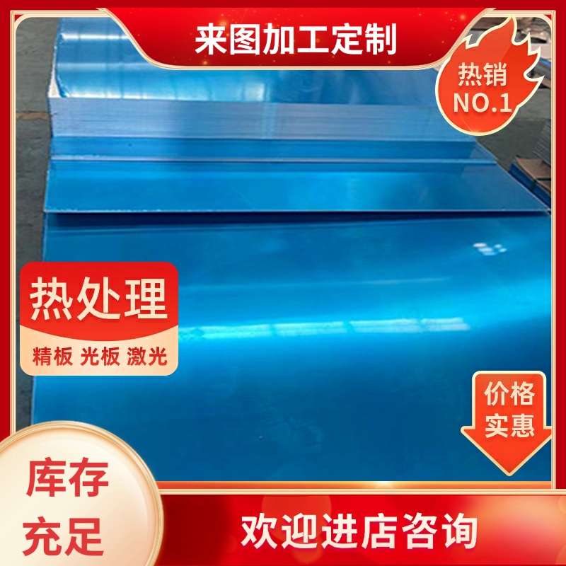 高硬度2B12铝材2A12棒 LY12铝合金高塑性2A01 2A11铝板排实心铝棒