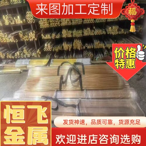 HPb58-2.5 Hpb59-1 HPb60-2 HPb62-3铅黄铜棒圆棒精拉棒 网纹滚花