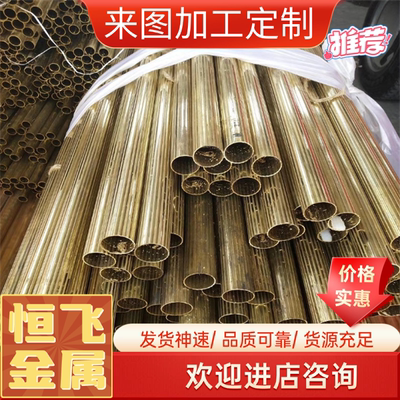 CuZn37Mn3AL2Si 黄铜 GCuZn33Pb2 铜板 铜棒 ZCuZn38Mn2Pb2 铜排