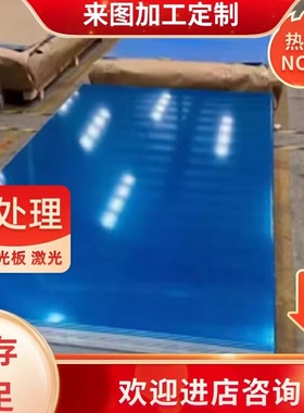 5052-H36 5052-H38 5052-H34铝合金3003H18 1060H24铝棒K-M35铝板