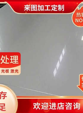 不锈钢Y1Cr18Ni9钢材00Cr19Ni100Cr18Ni9圆钢0Cr19Ni9N钢板