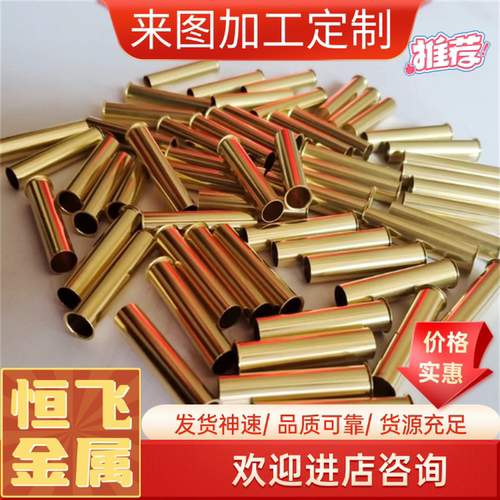 C5440 C5441 C54400 Phosphor Bronze B-2磷青铜棒材圆棒铜板铜管