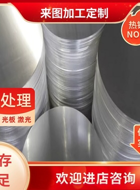 铝合金棒WE43 WE54A WE94铝板YM5 G-A3Z1 ZK61A ZM7 ZM10铝棒铝块