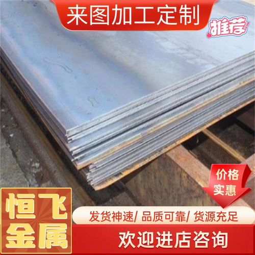 30SiMn2MoVA钢材 45MnB钢板 15MnVB圆棒 20MnTiB元棒 35CrV合金钢