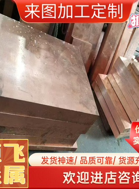 CZ120 CZ121 CZ124 铅黄铜合金CZ121铅黄铜板铅黄铜圆供应易车削