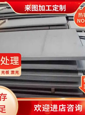 STS304L、STS304N1、STS304N2、STS304LN不锈钢STS304J3